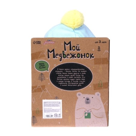 Soft toy "Bear Lappy", 23 cm-4