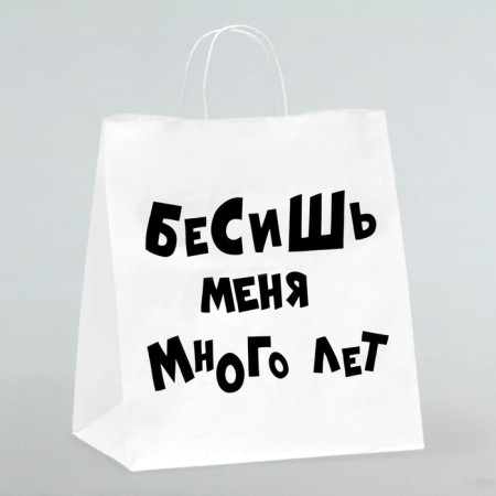 Gift package “Enough for many years”, 31 x 19.5 x 34 cm