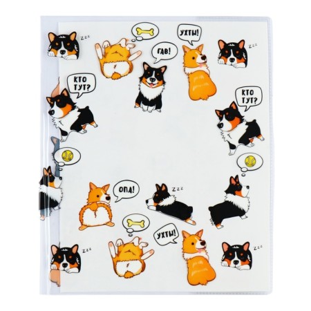 Set of covers PVC 213 x 355 mm, 140 μm, 3 pieces, hey Corgi, for a diary and notebooks-3
