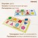 Lotto "Geometric figures"