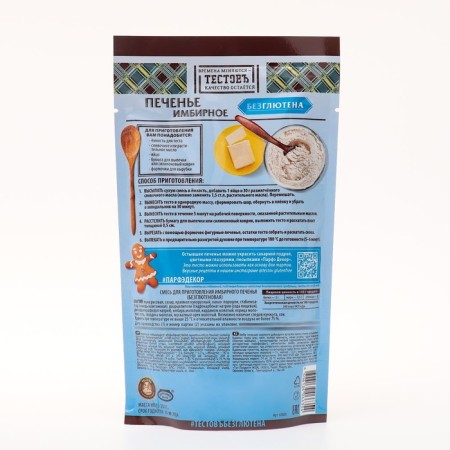 Gingerbread cookies, 200 g-1