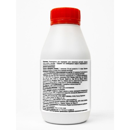 Organomineral fertilizer "Agree’s", station wagon, 0.25 liters-1