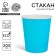 A single -single -paper cup, blue color 205 ml