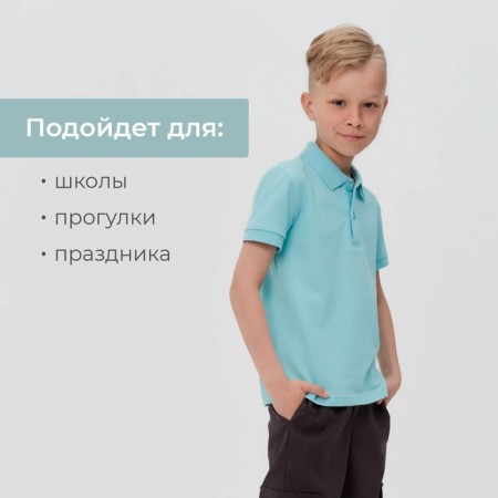 T -shirt Children's Polo Minaku: Basic Line Blue Color, Height 98-2