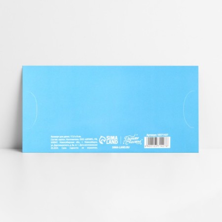 Formal Money envelope "Happy baby", Mouse, 17.5 x 8 cm-5