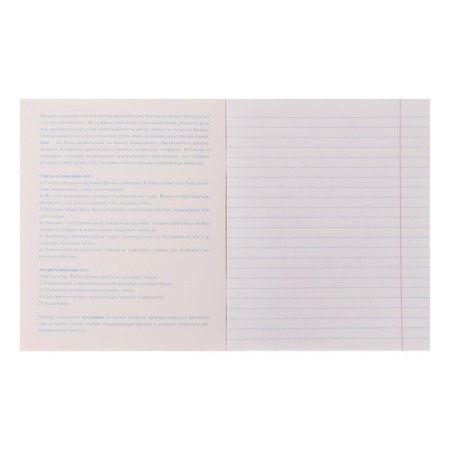 Subject notebook, 48 sheets in the "Color Classic" line, for essays, covered cardboard, selective varnish, with reference information-1