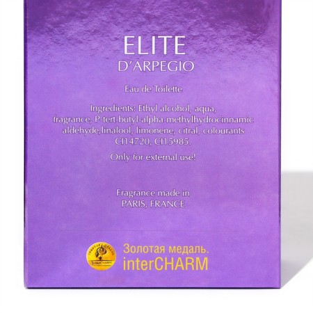 Elite d’Arpedgio toilet water, based on Eclat D ’Arpege, Lanvin, 100 ml-2