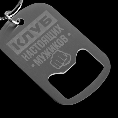Key keychain opener "Club of real men", 3.1 x 5 cm-2