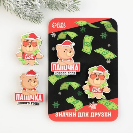 New Year's icons "New Year Daddy", a set of 2 pcs.-2