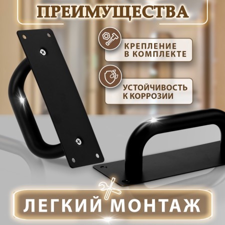 Door handle, black color, 200x65 mm-1