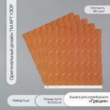 Scrapbooking paper 