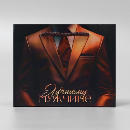 Gift Package laminated, packaging, “best man”, s, 15 x 12 x 5.5 cm-2