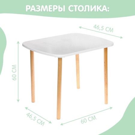 Children's set "White Ears", table + chair-3