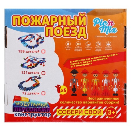 Velcro puzzle "Fire train"-1