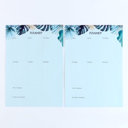 Set for creativity. Map of desires "Open your true desires"-6