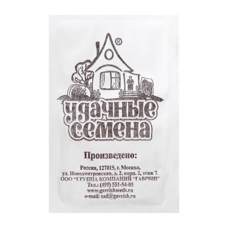 Seed Carrots "Nanta 4", b/p, 1 g-1