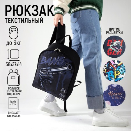School Bang's backpack, 27x14x38, lightning department, black