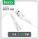 Hoco X65, Type -C cable - USB, 3 A, 1 m, TPE braid, white