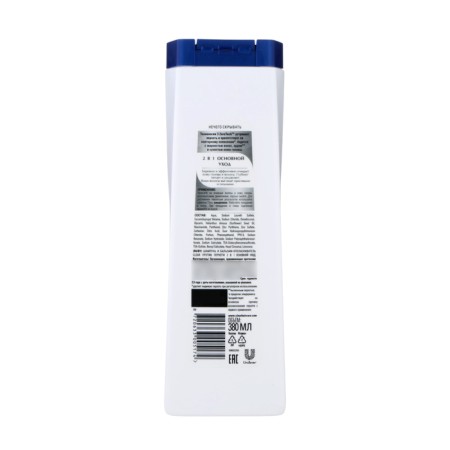 CLEAR 2 shampoo-balm in 1 "main care", 380 ml-1