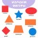 The training book "Learning the figures", Kazakh, 20 p.