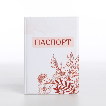Cover for passport, beige/white color-1