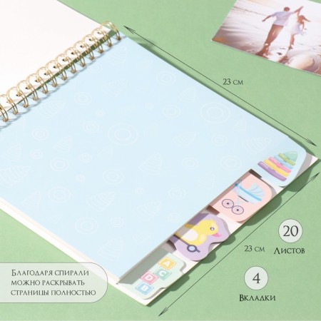 Photo album on spirals 20 sheets "My childhood" Volumetric element + 4 tabs 24x24 cm-3