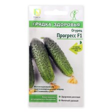 Seeds of cucumber 