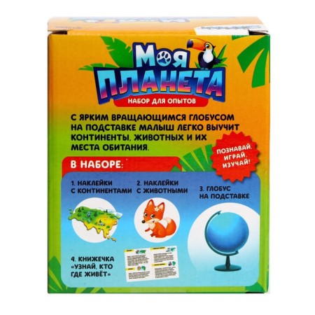 Developing set "Globe - study the animal world"-9