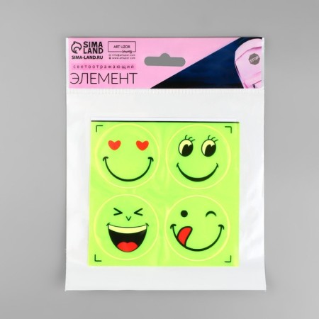 Reflective stickers "Smiley", d = 5 cm, 4 pcs on the sheet, yellow color-6