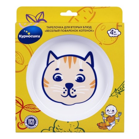 Baby plate for the second dishes "Merry cook kitten"-5