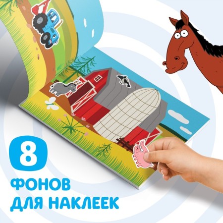Album 100 stickers "by fields", A5, 12 p., Blue tractor-3