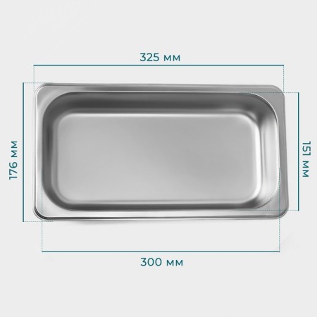 Gastrootiness 1/3 of stainless steel, 65 mm, 32.5 × 17.6 × 6.5 cm, thickness 0.8 mm-1