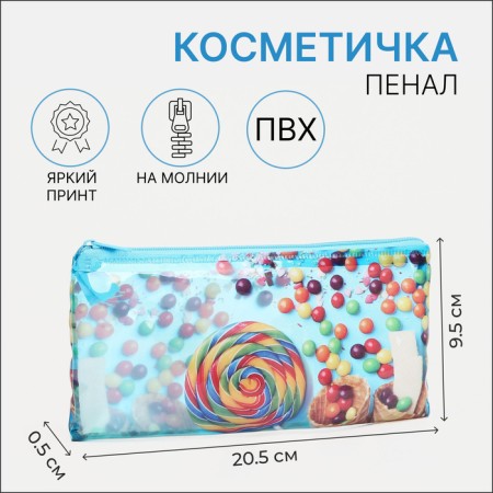 Cosmetic bag-penete on zipper, PVC, blue color