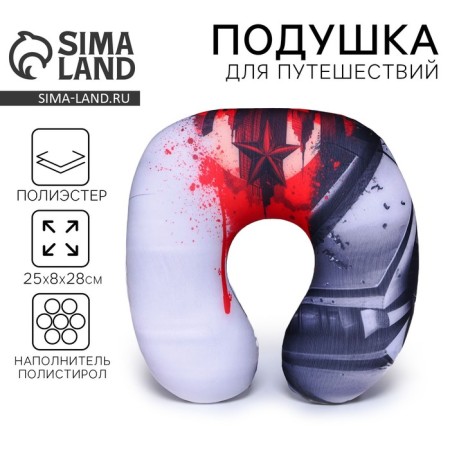 Anti -stress pillow "Atomic"