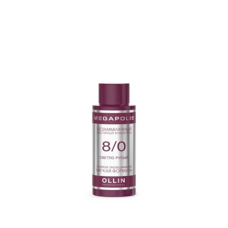 Hair dye OLLIN Professional Megapolis, non -abamic, oil, tone 8/0-2