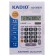 Desktop calculator, 12 - discharge, 3867b