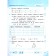Verification work. GEF. Mathematics, new design grade 3. MIRIKOVA T.N.
