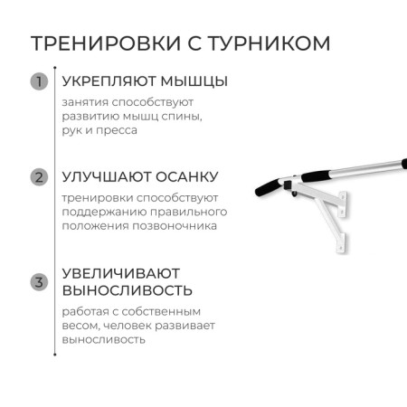 Wall horns Aktiv, white color-3