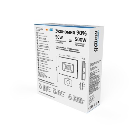 SCREMENTER ELEMENTARY-S LED up to 50W 6500K IP65 3450LM 175-265V Cherno Dear Sensor. Gauss 628511350-2