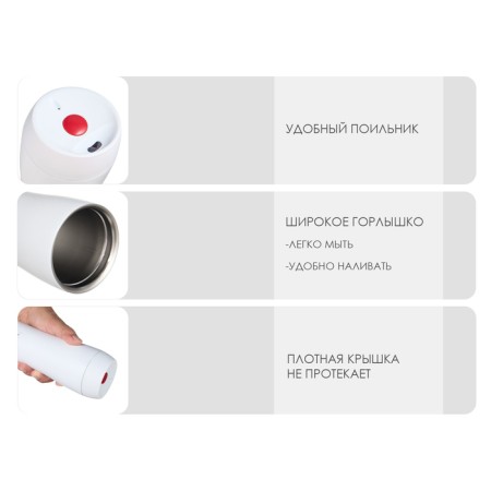 Thermal circle, 450 ml, City Always, retains heat 8 hours, 21 x 7.5 cm, white-1