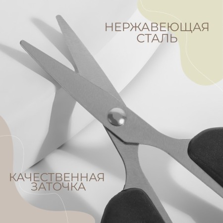 Universal scissors, 4.7 ", 12 cm, black color-1