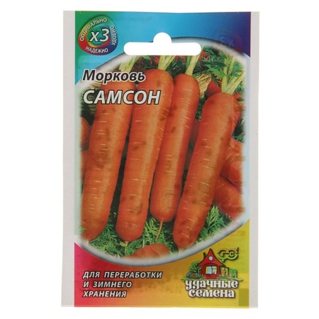 Семена Морковь "Самсон", 0,3 г серия ХИТ х3-2