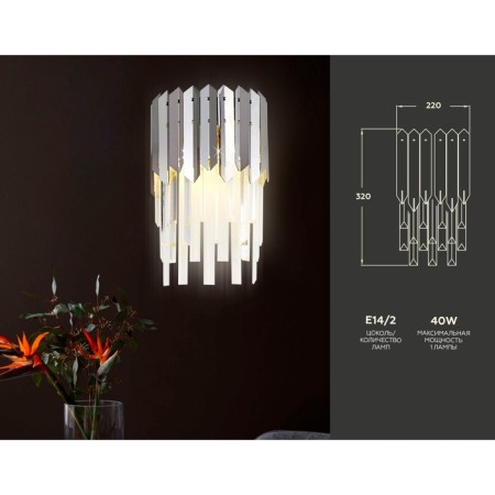 Wall lamp with crystal Ambrella Light, Traditional, Tr5288, E14, Color Chrome-4