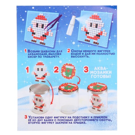 New Year! Aquamosaic "Snow Bank. Penguin ", nightlight, more than 200 balls-11