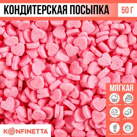 Sprinking soft "heart": pink, 50 g.