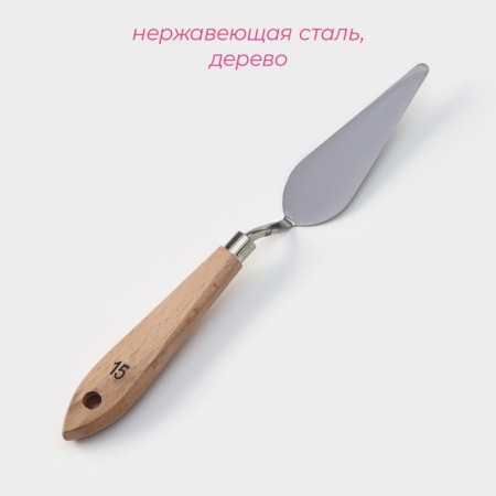 Spatula confectionery shares "Deco", 20.5 cm-1