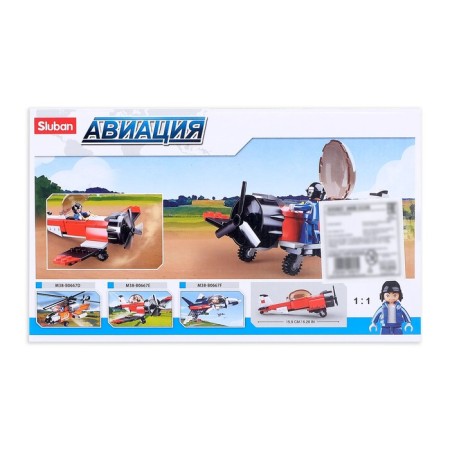 Конструктор «Авиация: Самолёт», 128 деталей-1