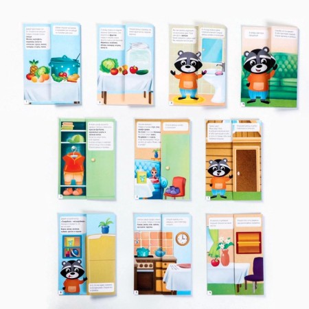 Training cards "Starting speech. What is happening at home? " With opening windows-2