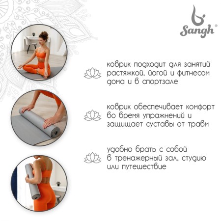 Sangh yoga rug, 173 × 61 × 0.4 cm, gray color-2