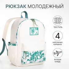 Youth backpack from textiles, 4 pockets, white/green color